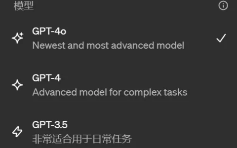 GPT-4的一个大升级版本——GPT-4o！