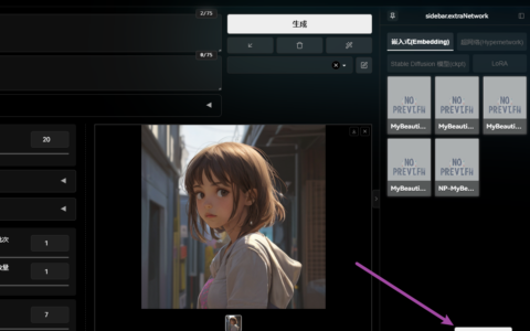 4-8 MoarGenerate浮动生成按钮