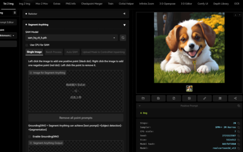 4-13 抠图分块神器 Segment Anything