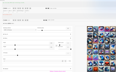 2-20 生成Game或者App图标的方法