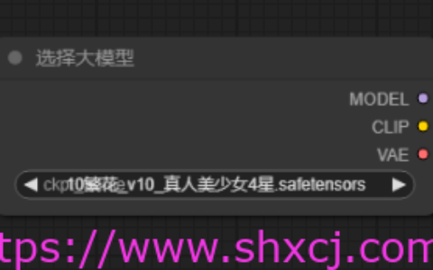 6-5 在ComfyUI中实现文生图功能