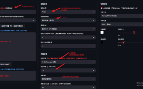 8-3 用MoneyPrinter工具大量制作AI视频引流