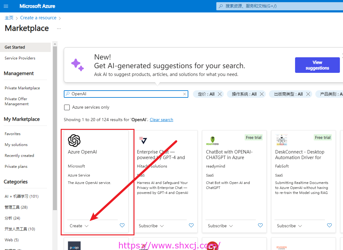 GPT莲花宝典之AzureServices下使用GPT揭秘