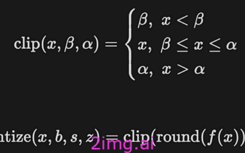 9-10 模型量化3-时间和粒度