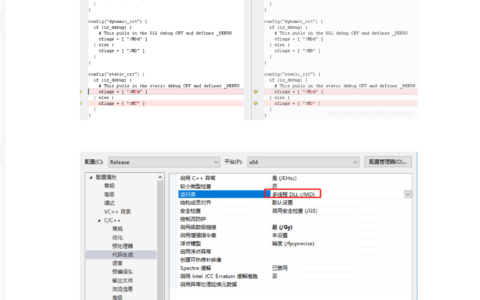 第二十二章 编译WebRTC框架