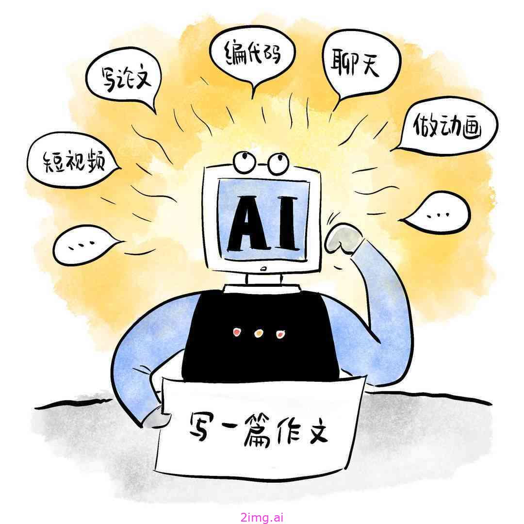 AI 作业风波：高中生受罚，家长上诉，法院定音