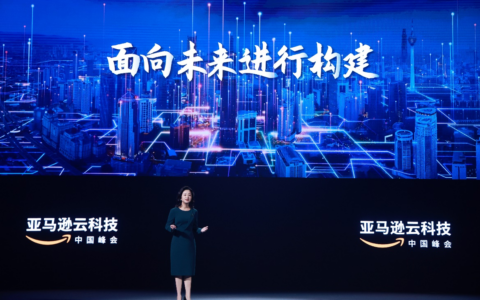 亚马逊云服务 AI 算力升级：开启智能新征程