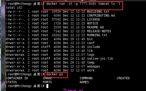 DOCKL：文档解析的强大利器