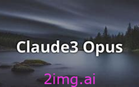 Anthropic Claude 3.5 Opus：AI 新势力崛起