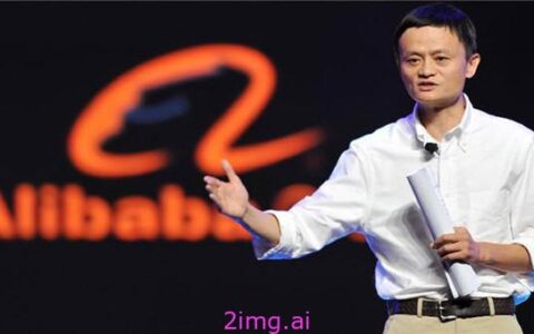 马云现身蚂蚁 20 周年：展望未来，AI 赋能