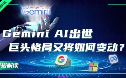 谷歌Gemini新技能：快速总结PDF内容，开启智能阅读新时代