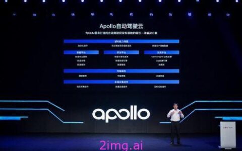 百度 Apollo 开放平台 10.0：开启自动驾驶新征程