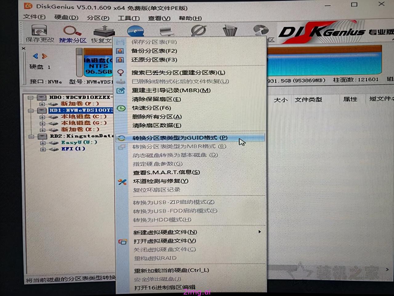 Win11：老旧 PC 的新机遇