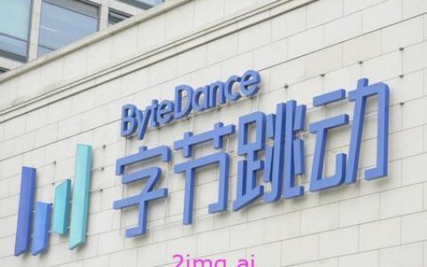 字节“投毒”实习生：争议与荣耀交织