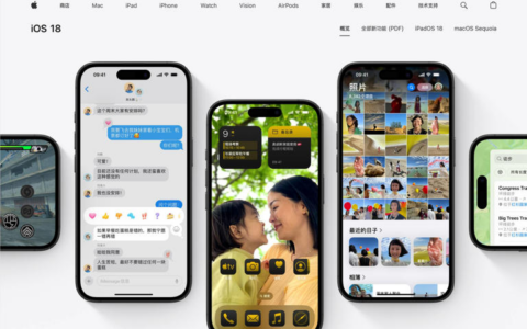 欧盟施压苹果：iOS核心功能开放