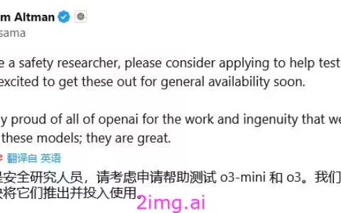 OpenAI o3 系列大模型：迈向通用人工智能新征程