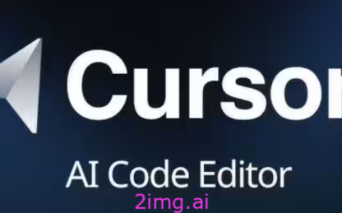 AI编程助手Cursor：四个月估值暴涨