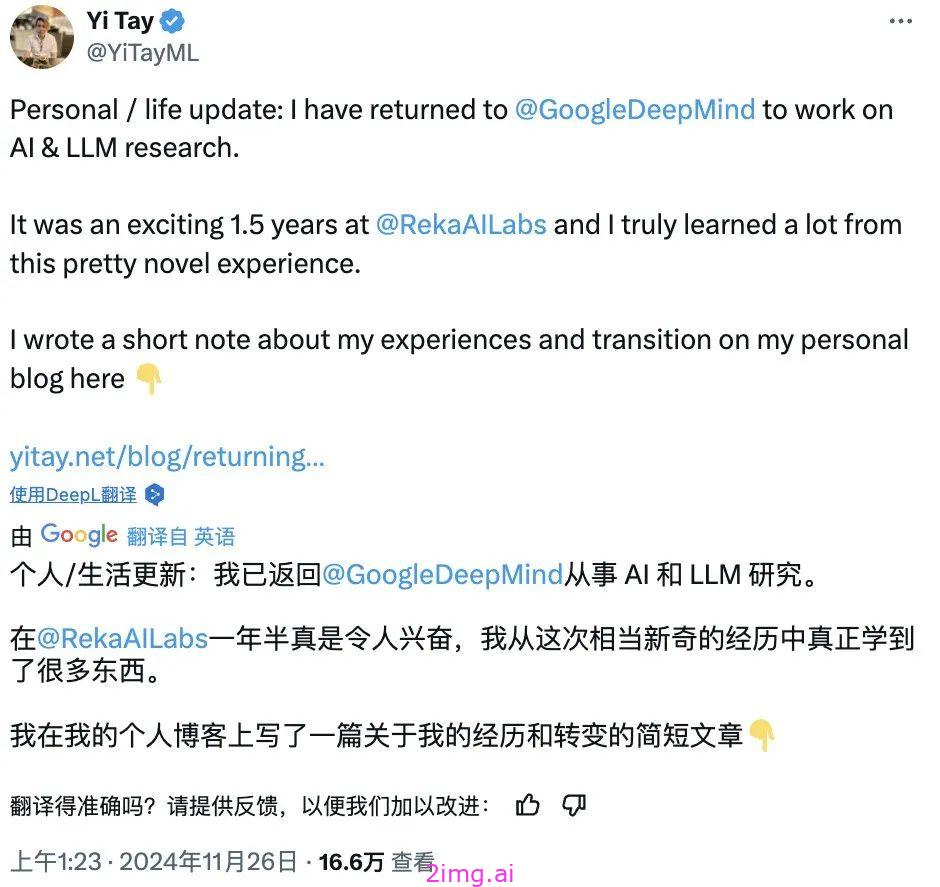 AI 科学家 Yi Tay 的回归之路：从创业挑战到回归谷歌