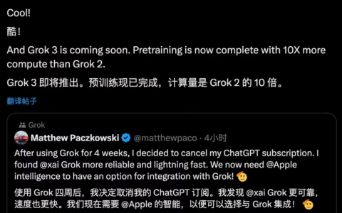 马斯克放大招！Grok 3 震撼登场，计算量飙升十倍