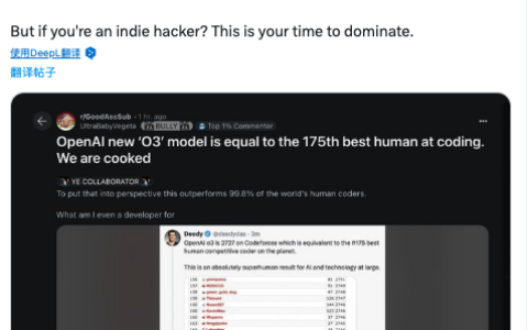 软件开发者“卸磨杀驴”：AI 取代技术团队，是福是祸？