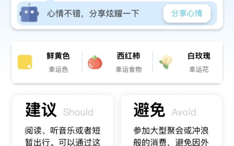 字形绘梦之绘星 - AI数字伴侣开启