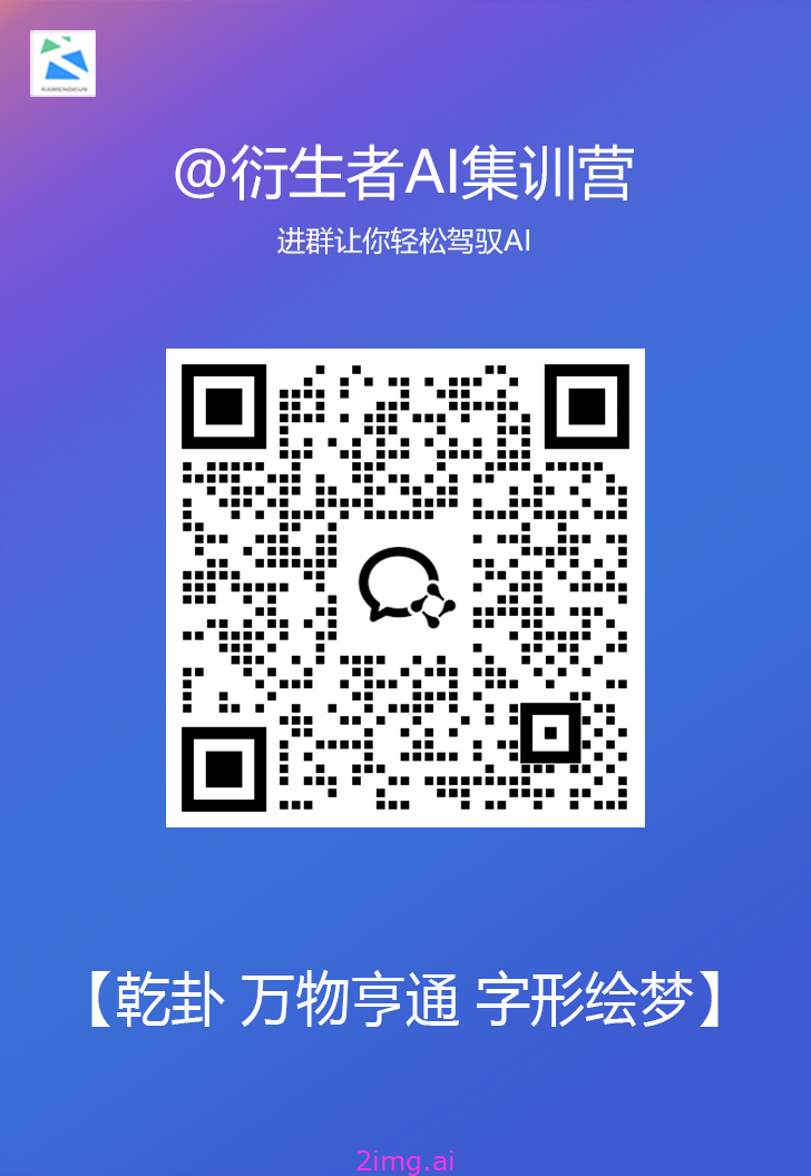关于建议AI抵抗力量的全球联合倡议
