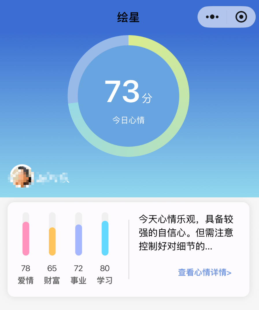 因心而动的AIGC小程序-字形绘梦