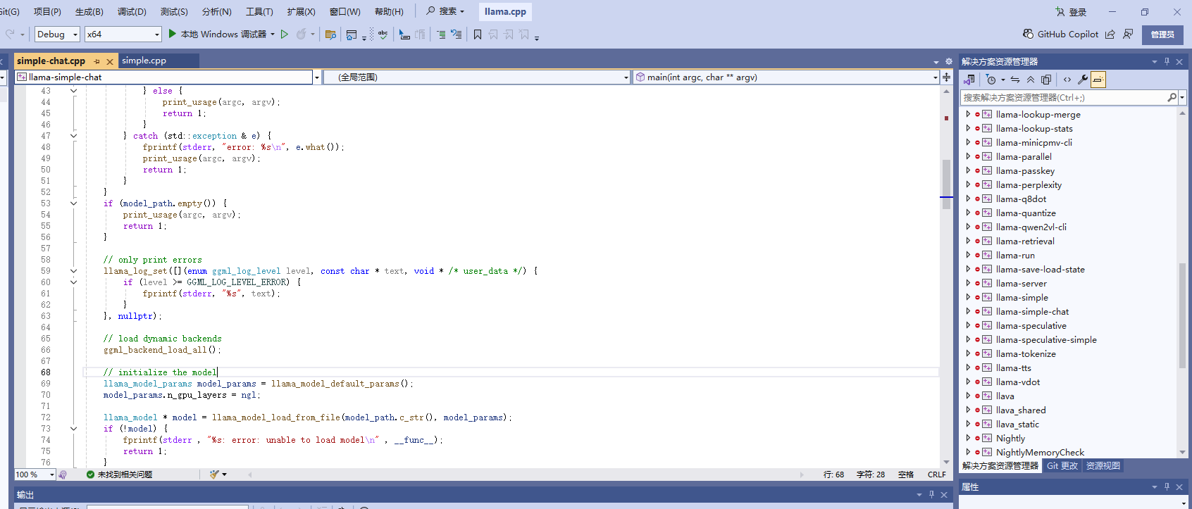 2 编译llama.cpp