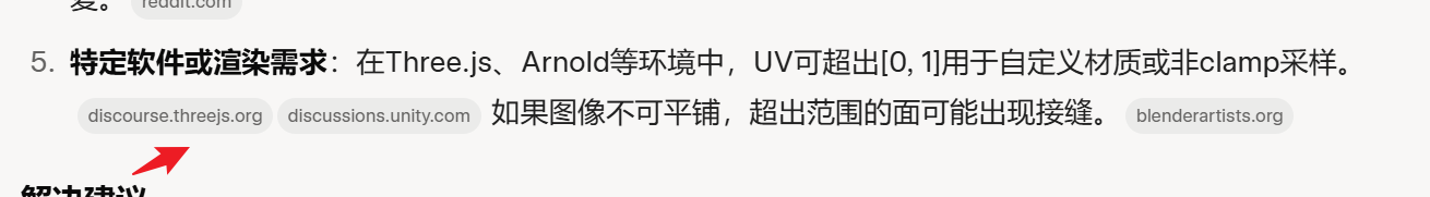 Grok4和Grok3回答质量对比
