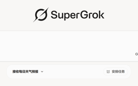 Grok4和Grok3回答质量对比