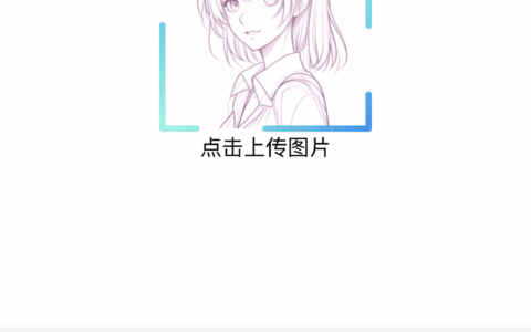 AI换脸免费小工具及技术细节解密